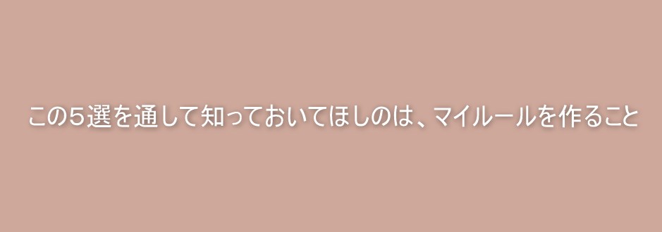 FX順張りで勝てない人の特徴5選。勝つ為の改善ポイント